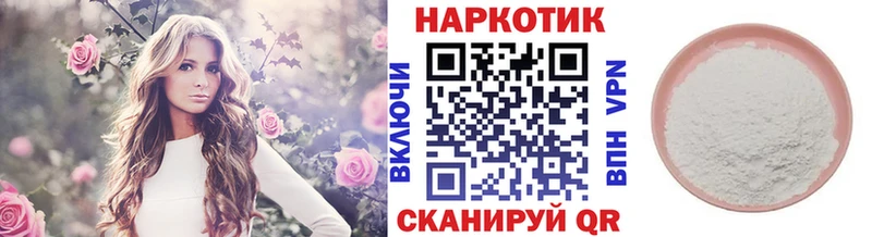 Как найти наркотики Арамиль Амфетамин COCAIN Мефедрон Конопля