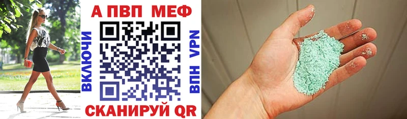 нарко площадка как зайти  Арамиль  Alpha-PVP мука  продажа наркотиков 