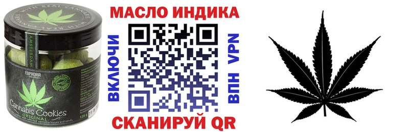 Еда ТГК марихуана  блэк спрут маркетплейс  Арамиль 