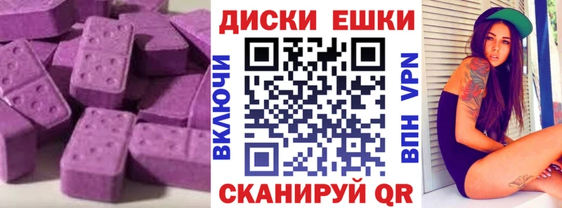 ЭКСТАЗИ 250 мг хочу Арамиль