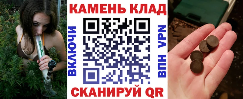Гашиш гарик Арамиль