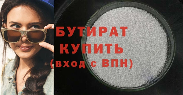 стафф Пестово