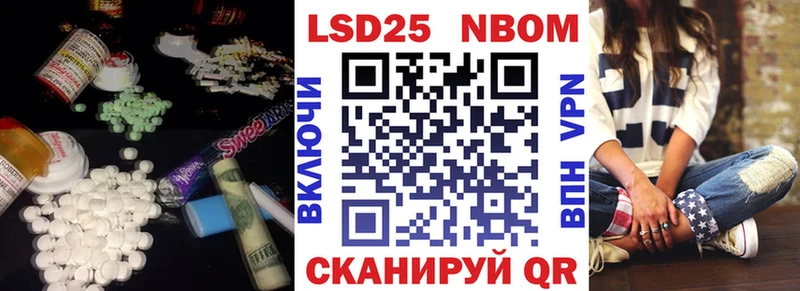 LSD-25 экстази ecstasy hydra сайт Арамиль