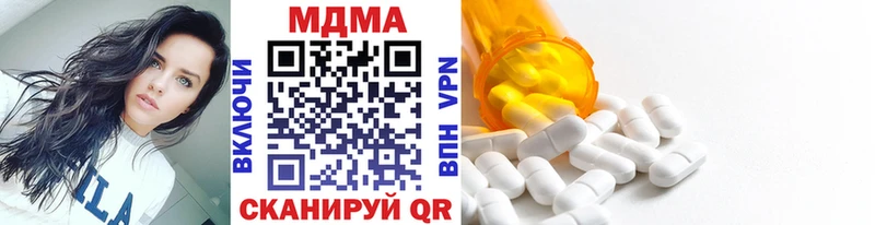 МДМА VHQ  как найти закладки  Арамиль 