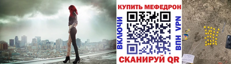 МЕФ 4 MMC  купить наркотики сайты  Арамиль 