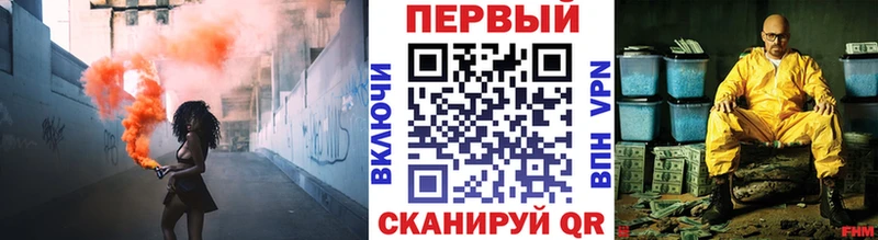 KRAKEN рабочий сайт  наркотики  Арамиль  Первитин Methamphetamine 