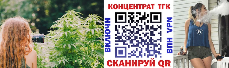 ОМГ ОМГ ССЫЛКА  Арамиль  ТГК Wax 